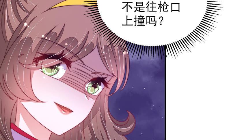 第139话 民心37