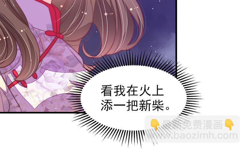 第139话 民心38