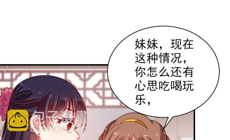 第139话 民心40