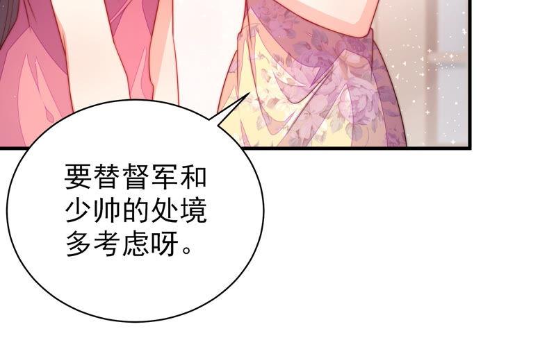 第139话 民心42