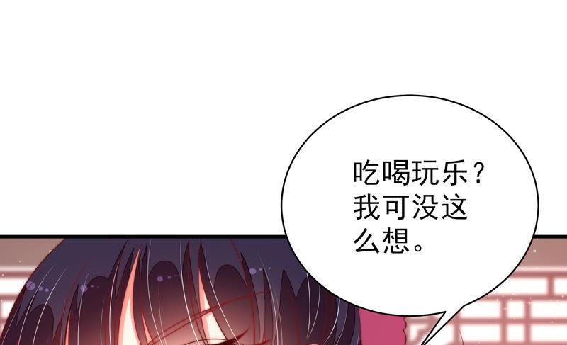 第139话 民心43