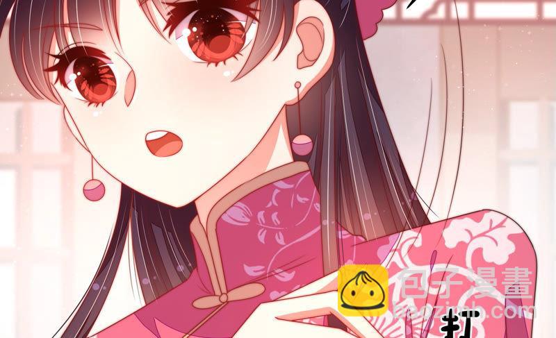 第139话 民心44