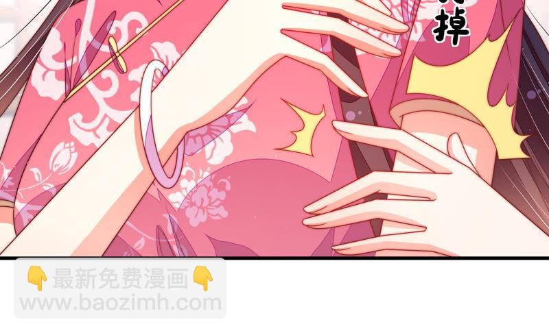 第139话 民心45