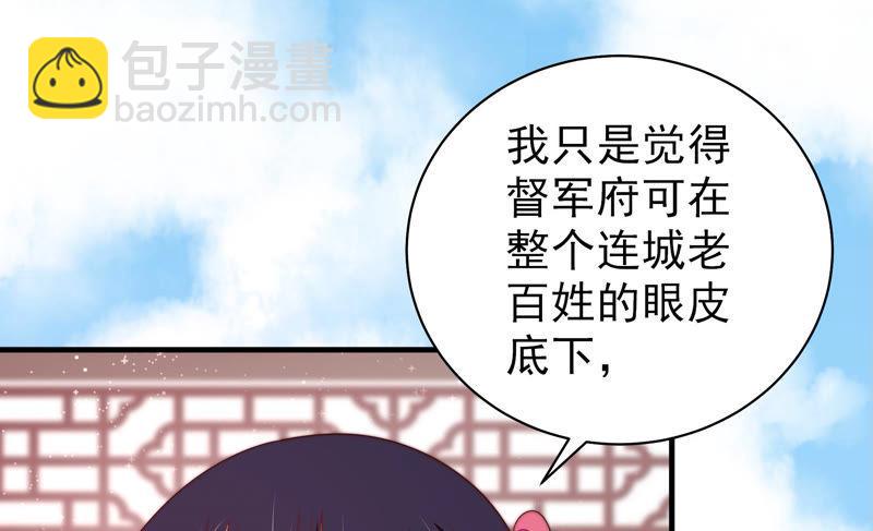 第139话 民心46