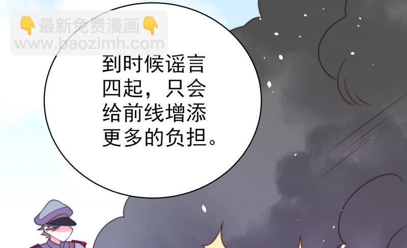 第139话 民心53