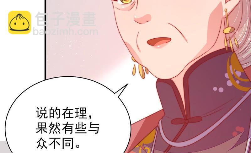 第139话 民心62