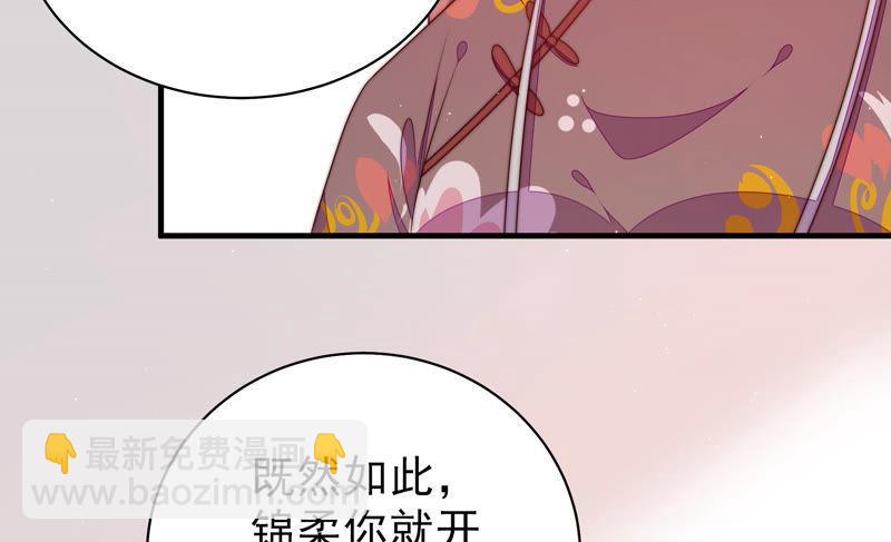 第139话 民心63