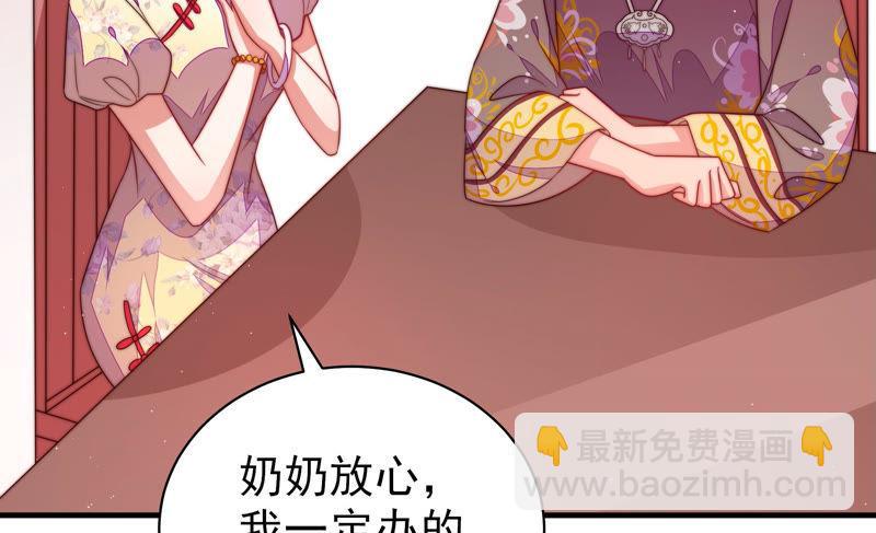 第139话 民心65