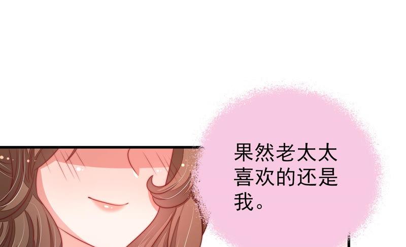 第139话 民心67