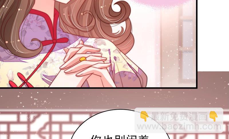 第139话 民心68