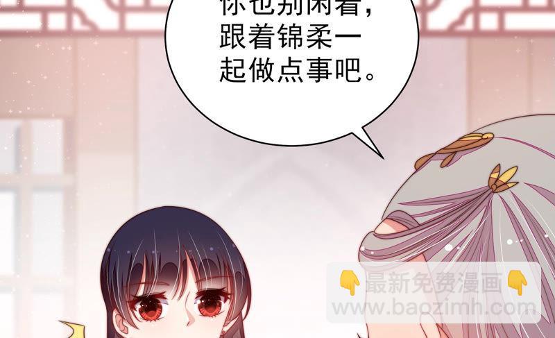 第139话 民心69