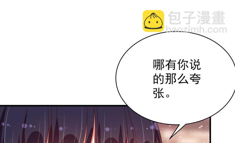 第139话 民心79