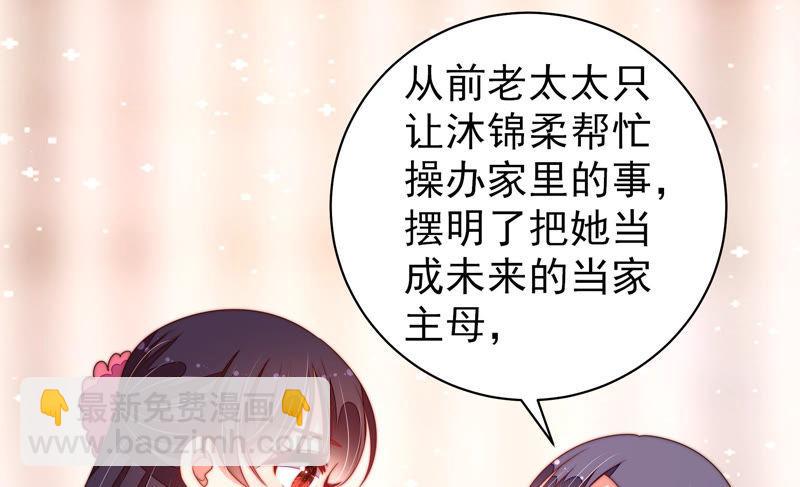 第139话 民心81