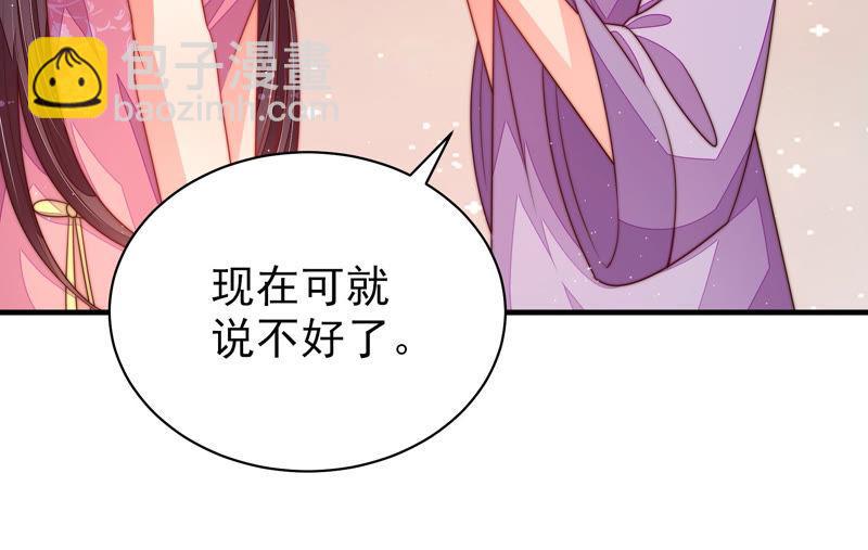 第139话 民心83