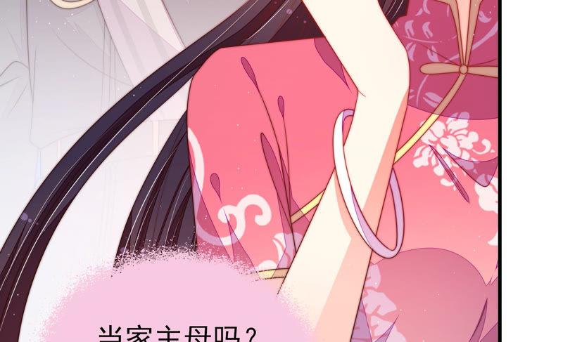 第139话 民心86