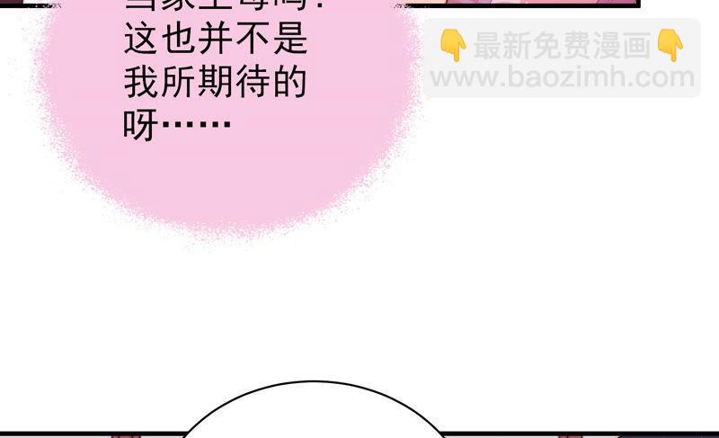 第139话 民心87