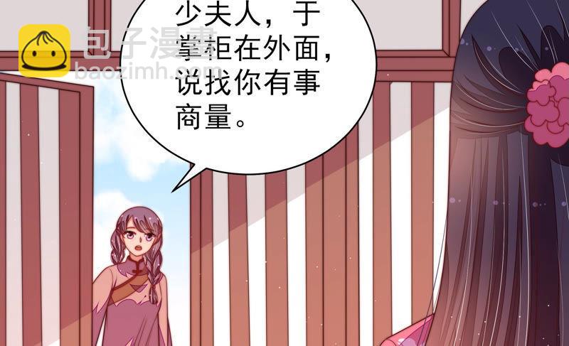 第139话 民心88