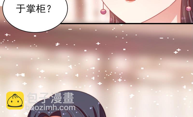 第139话 民心91