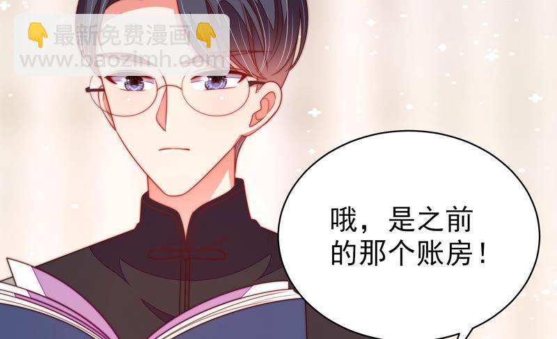 第139话 民心92