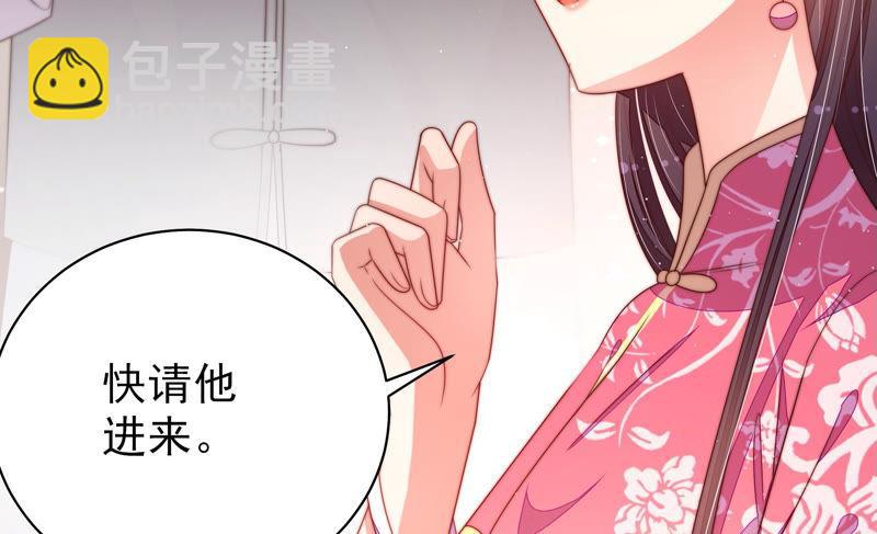 第139话 民心94