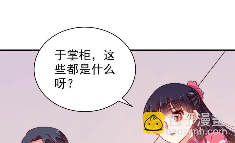 第140话 怪病10