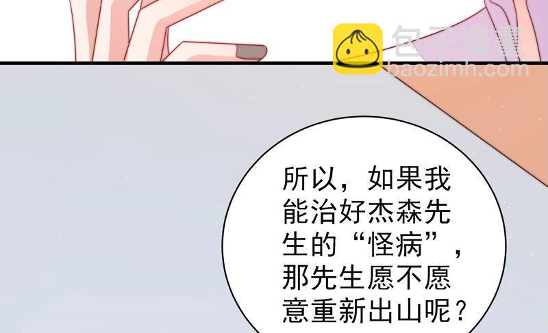 第140话 怪病104