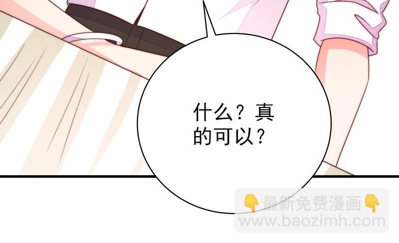 第140话 怪病107