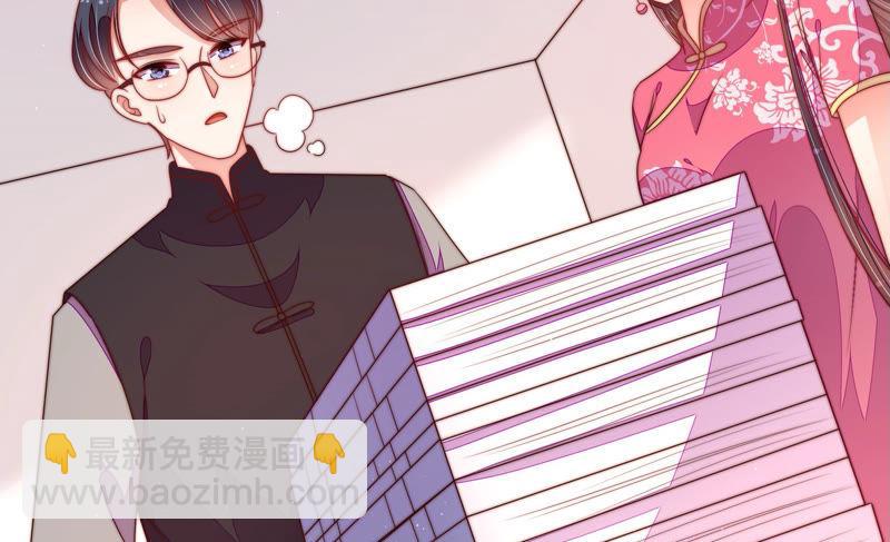第140话 怪病11