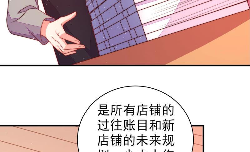 第140话 怪病12
