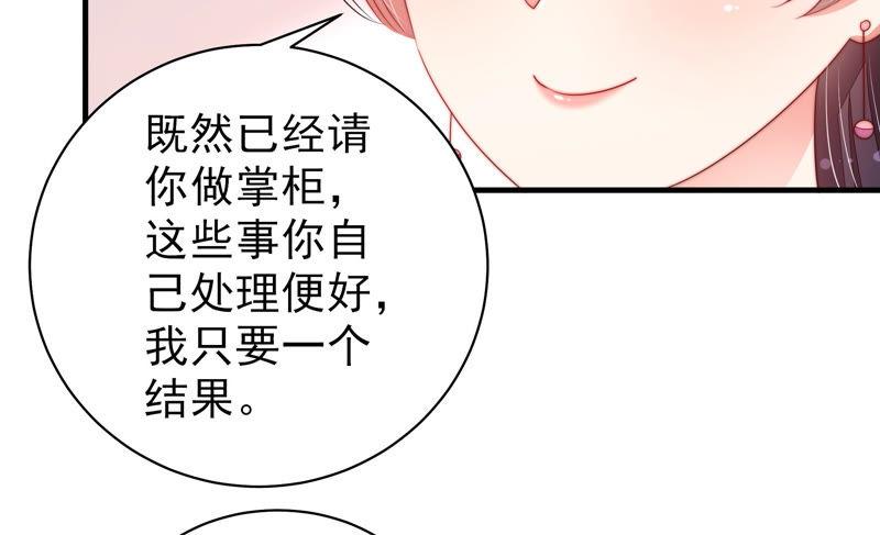 第140话 怪病17