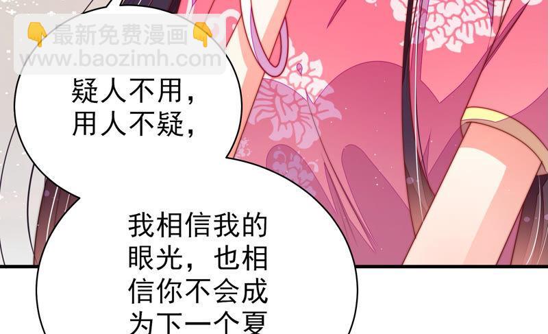 第140话 怪病23