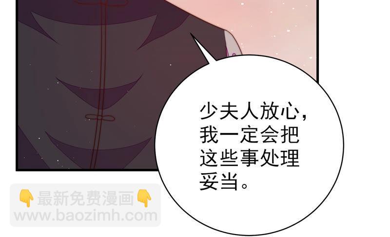 第140话 怪病26