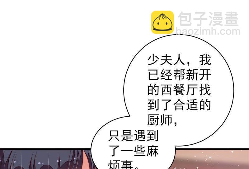 第140话 怪病28