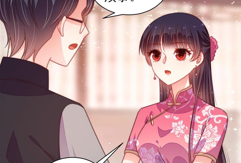 第140话 怪病29