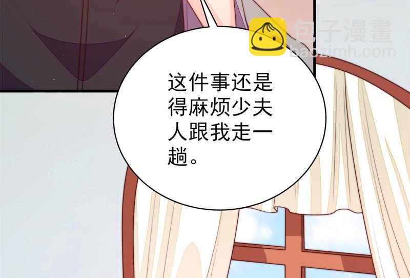 第140话 怪病32