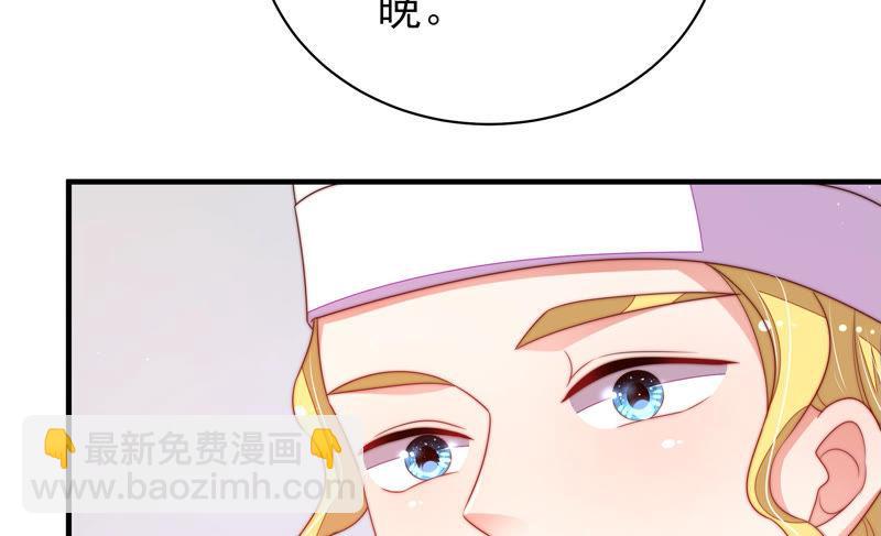 第140话 怪病43