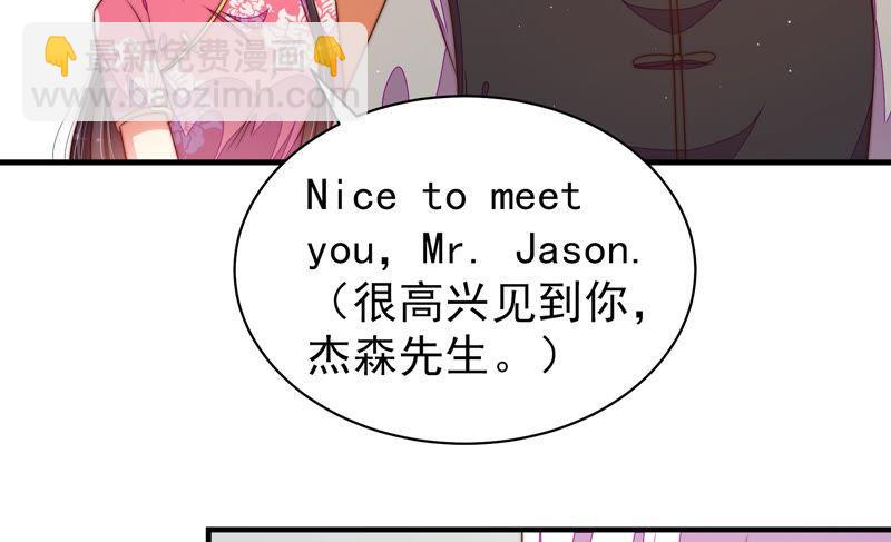 第140话 怪病47