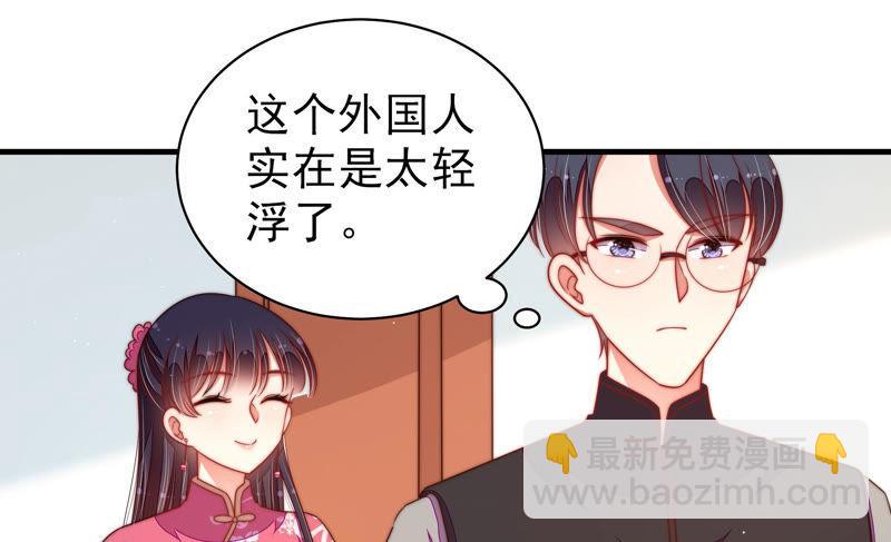 第140话 怪病50