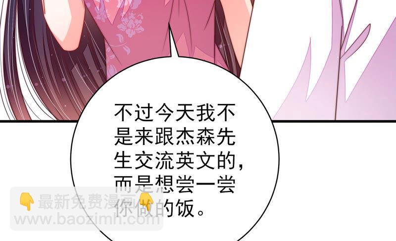 第140话 怪病56
