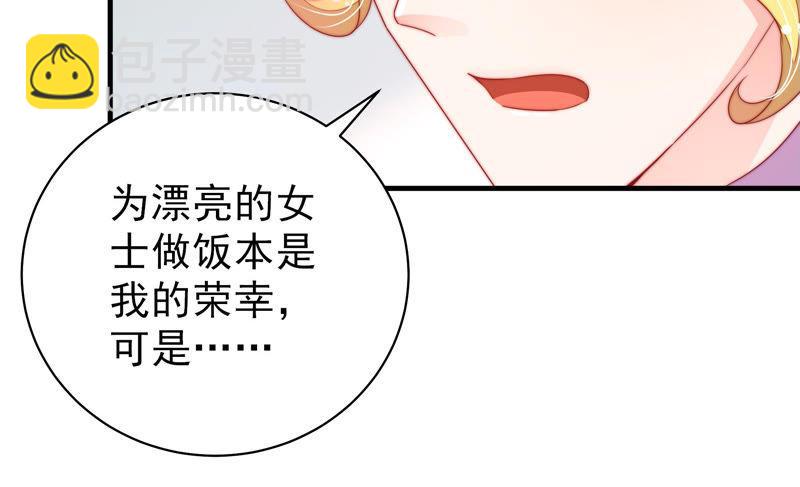 第140话 怪病59