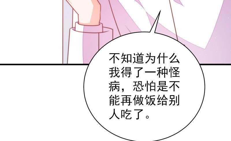 第140话 怪病62