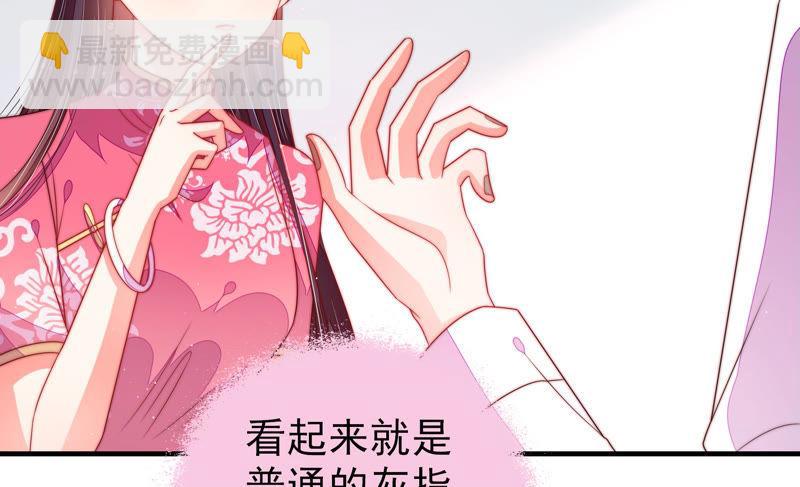 第140话 怪病65