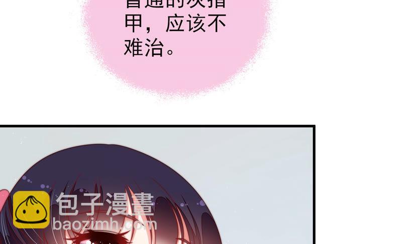 第140话 怪病66