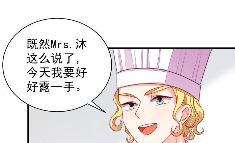 第140话 怪病70