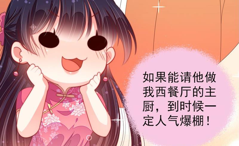 第140话 怪病89