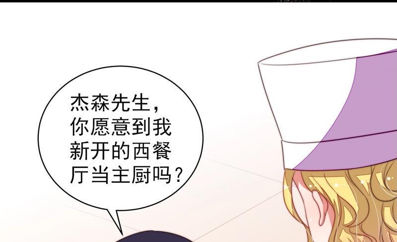 第140话 怪病91