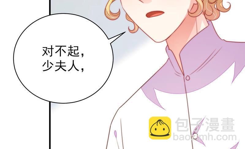 第140话 怪病95