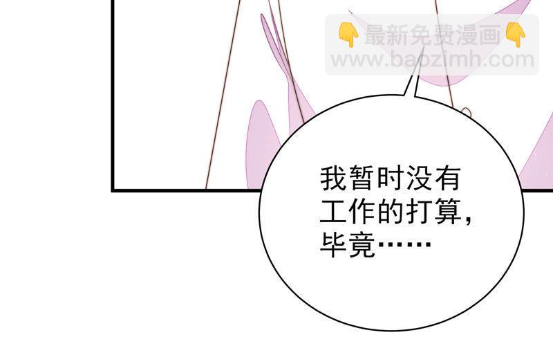 第140话 怪病96