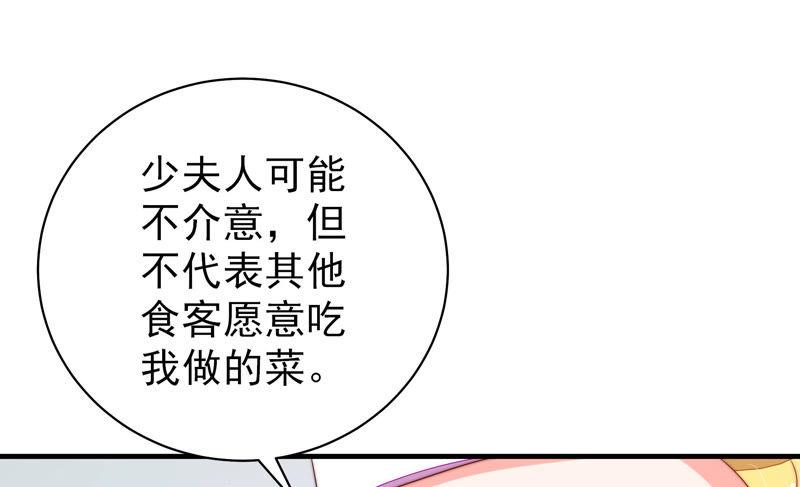 第140话 怪病98