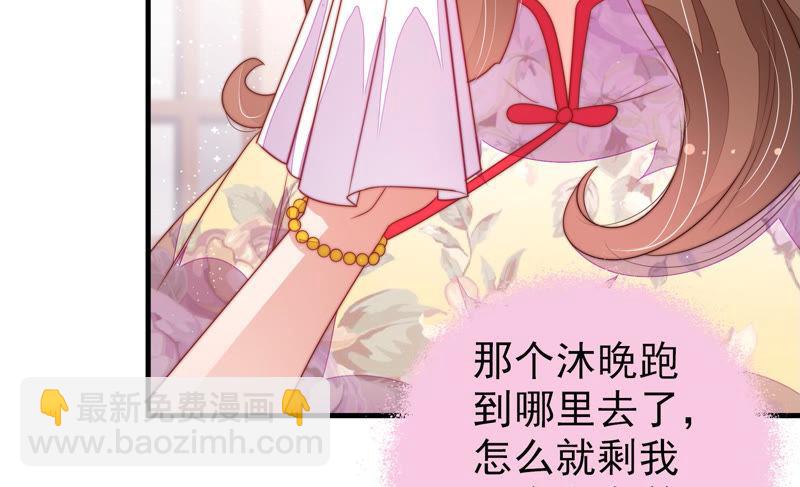 第141话 广告14